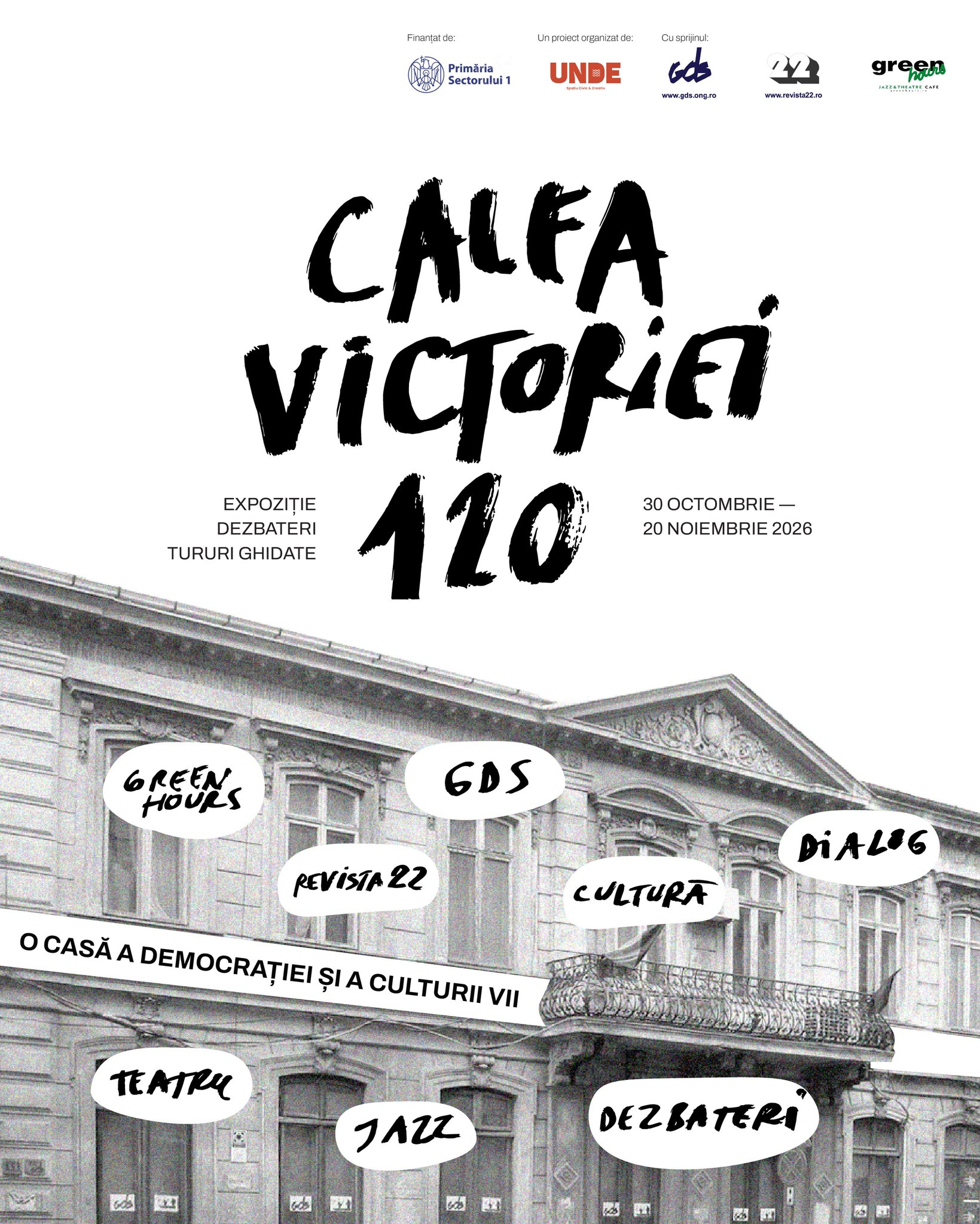 Vernisaj: Expoziția 'Calea Victoriei 120'